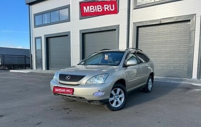 Lexus RX II рестайлинг, 2006 год, 1 549 000 рублей, 1 фотография