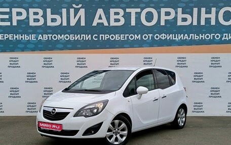 Opel Meriva, 2012 год, 849 900 рублей, 1 фотография