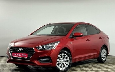 Hyundai Solaris II рестайлинг, 2019 год, 1 645 000 рублей, 1 фотография