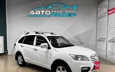 Lifan X60 I рестайлинг, 2015 год, 749 000 рублей, 1 фотография