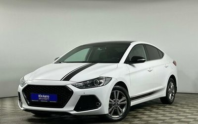 Hyundai Elantra VI рестайлинг, 2018 год, 1 899 000 рублей, 1 фотография