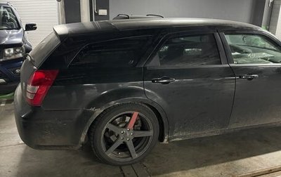 Dodge Magnum, 2004 год, 830 000 рублей, 1 фотография