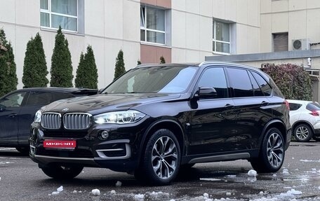 BMW X5, 2016 год, 3 925 000 рублей, 1 фотография