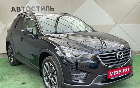 Mazda CX-5 II, 2016 год, 2 079 000 рублей, 3 фотография