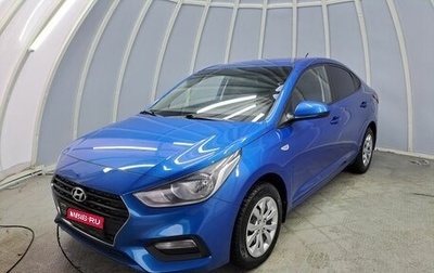 Hyundai Solaris II рестайлинг, 2017 год, 1 453 600 рублей, 1 фотография