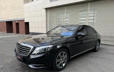 Mercedes-Benz S-Класс, 2014 год, 3 880 000 рублей, 1 фотография