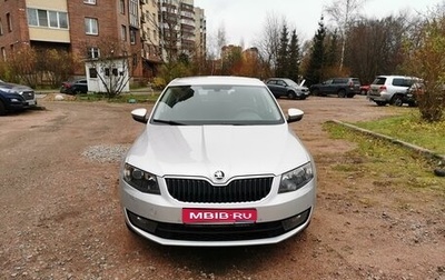 Skoda Octavia, 2016 год, 1 770 000 рублей, 1 фотография