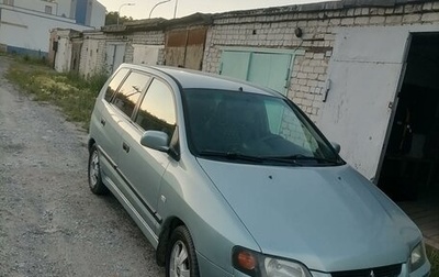 Mitsubishi Space Star I рестайлинг, 2004 год, 430 000 рублей, 1 фотография