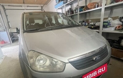 Ford C-MAX I рестайлинг, 2007 год, 700 000 рублей, 1 фотография