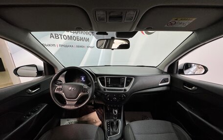 Hyundai Solaris II рестайлинг, 2019 год, 1 520 000 рублей, 9 фотография