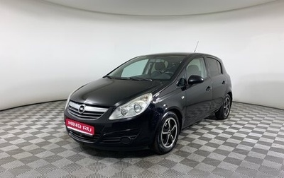 Opel Corsa D, 2010 год, 619 000 рублей, 1 фотография