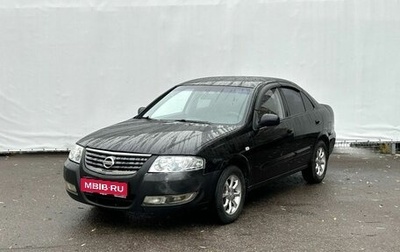 Nissan Almera Classic, 2007 год, 540 000 рублей, 1 фотография