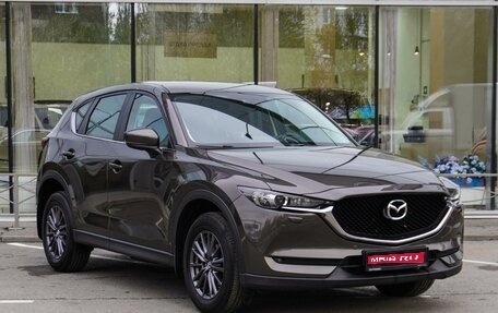 Mazda CX-5 II, 2020 год, 3 199 000 рублей, 1 фотография