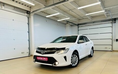 Toyota Camry, 2017 год, 2 699 000 рублей, 1 фотография