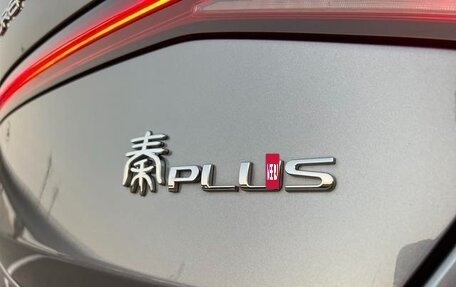 BYD Qin, 2021 год, 1 550 000 рублей, 7 фотография