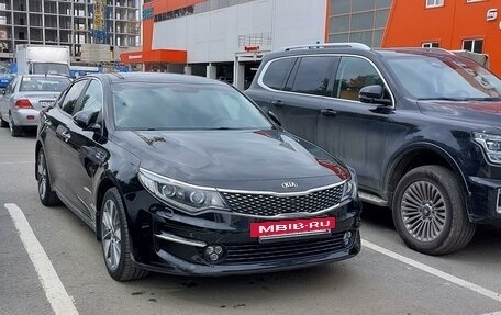 KIA Optima IV, 2018 год, 2 530 000 рублей, 6 фотография