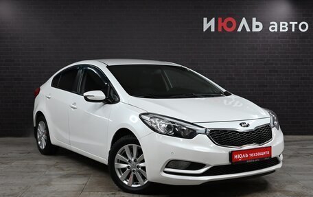 KIA Cerato III, 2015 год, 1 614 000 рублей, 3 фотография