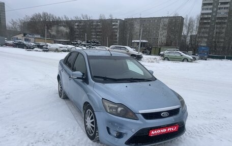 Ford Focus II рестайлинг, 2008 год, 455 000 рублей, 1 фотография