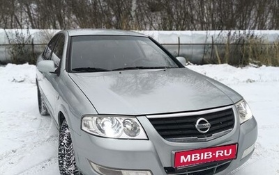 Nissan Almera Classic, 2006 год, 499 000 рублей, 1 фотография