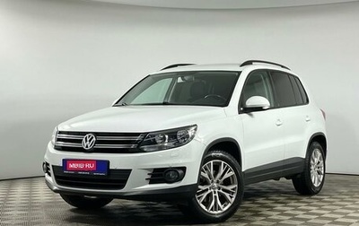 Volkswagen Tiguan I, 2015 год, 1 479 500 рублей, 1 фотография