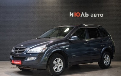 SsangYong Kyron I, 2013 год, 1 030 000 рублей, 1 фотография