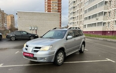 Mitsubishi Outlander III рестайлинг 3, 2007 год, 555 000 рублей, 1 фотография