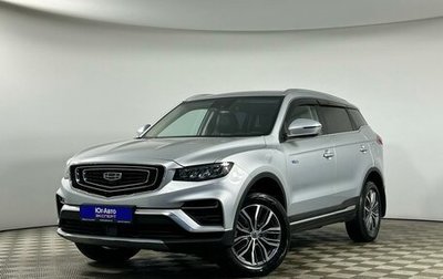 Geely Atlas, 2023 год, 2 265 000 рублей, 1 фотография