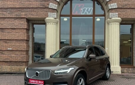 Volvo XC90 II рестайлинг, 2015 год, 2 600 000 рублей, 1 фотография