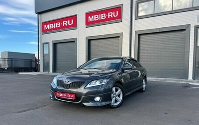 Toyota Camry, 2010 год, 1 509 000 рублей, 1 фотография