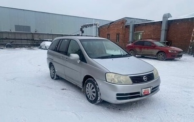 Nissan Liberty, 2002 год, 380 000 рублей, 1 фотография