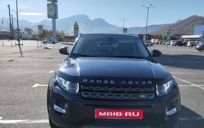 Land Rover Range Rover Evoque I, 2015 год, 3 300 000 рублей, 1 фотография