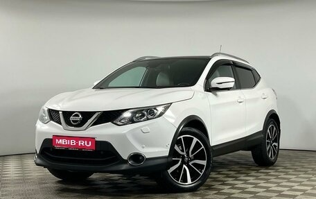 Nissan Qashqai, 2016 год, 1 765 000 рублей, 1 фотография