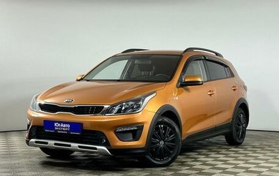 KIA Rio IV, 2018 год, 1 659 000 рублей, 1 фотография