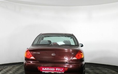 KIA Spectra II (LD), 2011 год, 350 000 рублей, 6 фотография