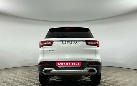 Lifan X70 I, 2018 год, 1 095 000 рублей, 5 фотография