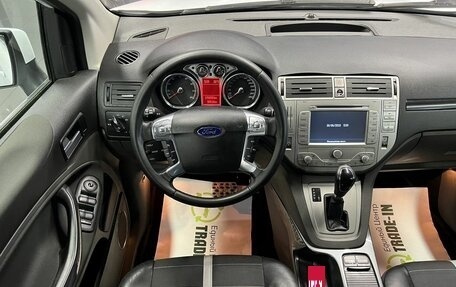 Ford Kuga III, 2011 год, 1 395 000 рублей, 12 фотография