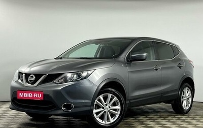 Nissan Qashqai, 2018 год, 1 599 000 рублей, 1 фотография