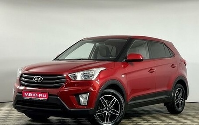 Hyundai Creta I рестайлинг, 2018 год, 1 832 000 рублей, 1 фотография