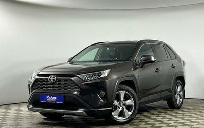 Toyota RAV4, 2021 год, 3 319 000 рублей, 1 фотография