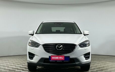 Mazda CX-5 II, 2015 год, 2 145 000 рублей, 2 фотография