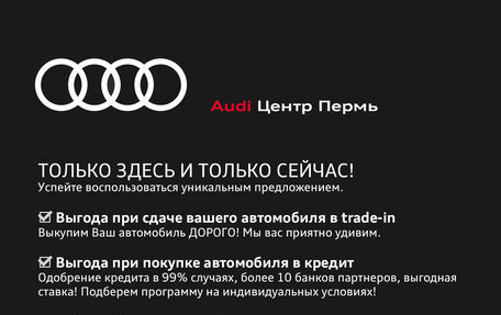 Audi Q4 e-tron, 2022 год, 6 690 000 рублей, 21 фотография