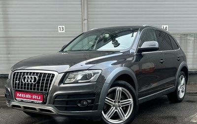 Audi Q5, 2012 год, 1 799 000 рублей, 1 фотография