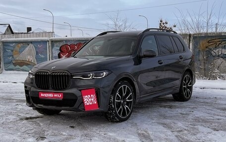 BMW X7, 2020 год, 7 850 000 рублей, 1 фотография