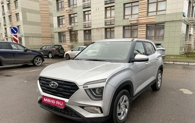 Hyundai Creta, 2021 год, 1 930 000 рублей, 1 фотография