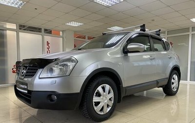 Nissan Qashqai, 2007 год, 999 999 рублей, 1 фотография