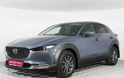 Mazda CX-30 I, 2021 год, 2 497 000 рублей, 1 фотография