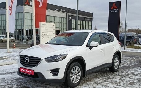 Mazda CX-5 II, 2015 год, 2 433 400 рублей, 1 фотография