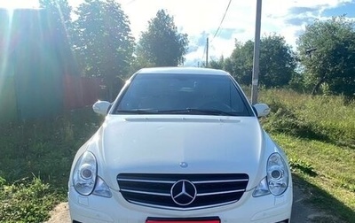 Mercedes-Benz R-Класс, 2009 год, 1 550 000 рублей, 1 фотография