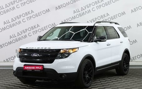 Ford Explorer VI, 2015 год, 2 499 000 рублей, 1 фотография