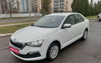 Skoda Rapid II, 2020 год, 1 580 000 рублей, 1 фотография